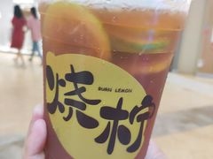 -烧柠·柠檬茶(大融城店)