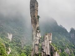 -三清山风景名胜区