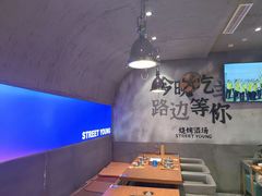 -路边羊烧烤酒场(宝带路店)
