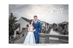 3-苏州HX-合喜映画婚纱摄影