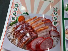 -明记港式烧腊茶餐厅(下沙店)