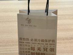 -佩家私房烘焙(宝龙店)