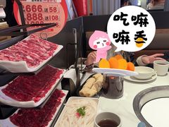 -左庭右院鲜牛肉火锅(环球港店)