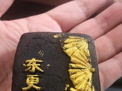 -東更道点心行(文化东路店)