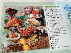 -蟹道乐(道顿堀本店)