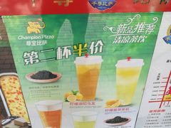 -尊宝比萨(集美文达店)