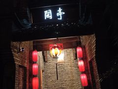 -哈哈曲艺社(西门闲亭店)