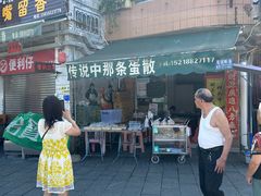 -丰依竹食·老牌竹筒饭