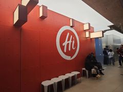 -海底捞大排档火锅(打浦路店)