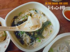 -同心楼(解放北路店)