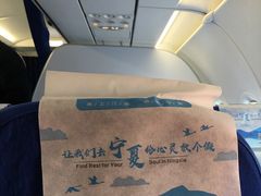 -吉安井冈山机场