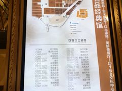 -上海月星家居(澳门路店)