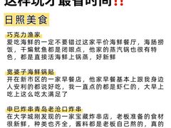 -巧克力渔家.小船海鲜家常菜(万平口店)