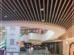 -百美汇影城(LUXE嘉里中心店)