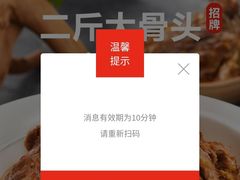 -九毛九西北菜(大东海店)