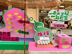 -王府井百货(总府店)