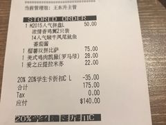 -必胜客(五道口店)