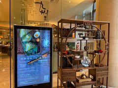 -喜来登由由大酒店九州膳坊中餐厅