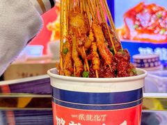 -降龙爪爪(建设路2店)