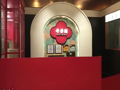 -奇芳阁·百年清真南京菜(夫子庙店)