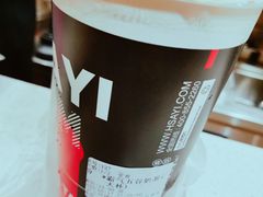 霸气五谷奶茶-沪上阿姨·精选茶饮(滨海永旺梦乐城店)