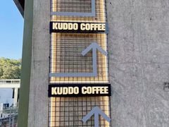 -KUDDO COFFEE(天河城店)
