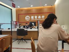 -招商银行(无锡城南支行)