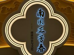 -南唐二陵