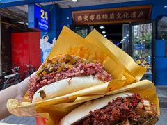 -邢老三肉丸糊辣汤·非遗美食(西安总店)