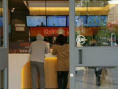 门面-CoCo都可(丁家庄店)