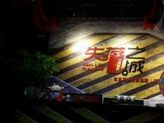 -失落之城沉浸式剧情密室(江宁万达店)
