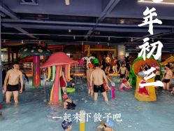 -宝燕乐园(闵行旗舰店)