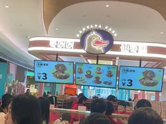 -枣呀呀仙枣糕(深圳前海壹方城店)