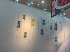 -老屋印象川菜(世纪东方店)