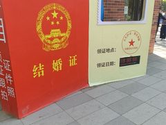 -双榆树公园