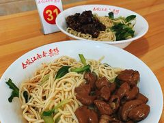 -泰顺江南春面馆