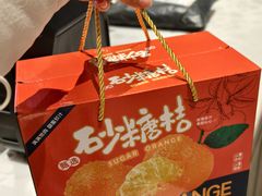 -袁山山重庆火锅(丈八北路店)