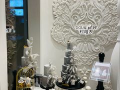 -杜哈夫DOUX RÊVE·生日蛋糕(日月光店)