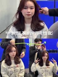 -CIT造型·烫发·染发