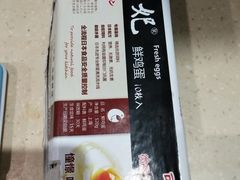 -盒马鲜生(皇庭广场店)