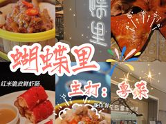 -宝龙城(杭州滨江店)