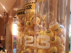 -元气寿司(新城市广场店)