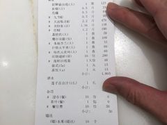 -富黎华海鲜大酒楼(正大广场店)