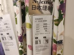 -NITORI 宜得利家居(上海中山公园龙之梦店)