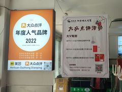-阳澄湖大闸蟹·琼灵阁牌品牌连锁(吴中总店)