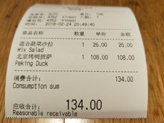 账单-玛尚诺Pizza&Bar(长泰广场店)