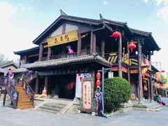 -天龙八部武侠城