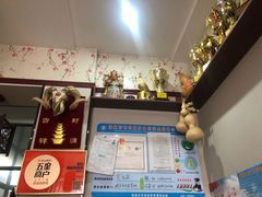 -范记靖远羊羔肉(博物馆店)