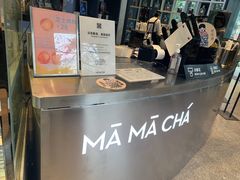 -MAMACHA妈妈茶(岳麓山店)