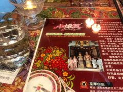 菜单-小娘惹厨房Little Nyonya(狮城有约上榜店)